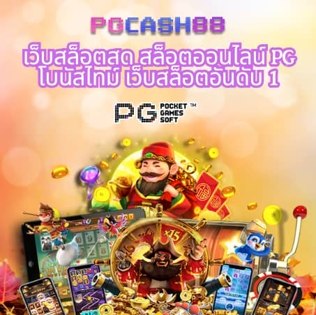 สล็อตยูฟ่า